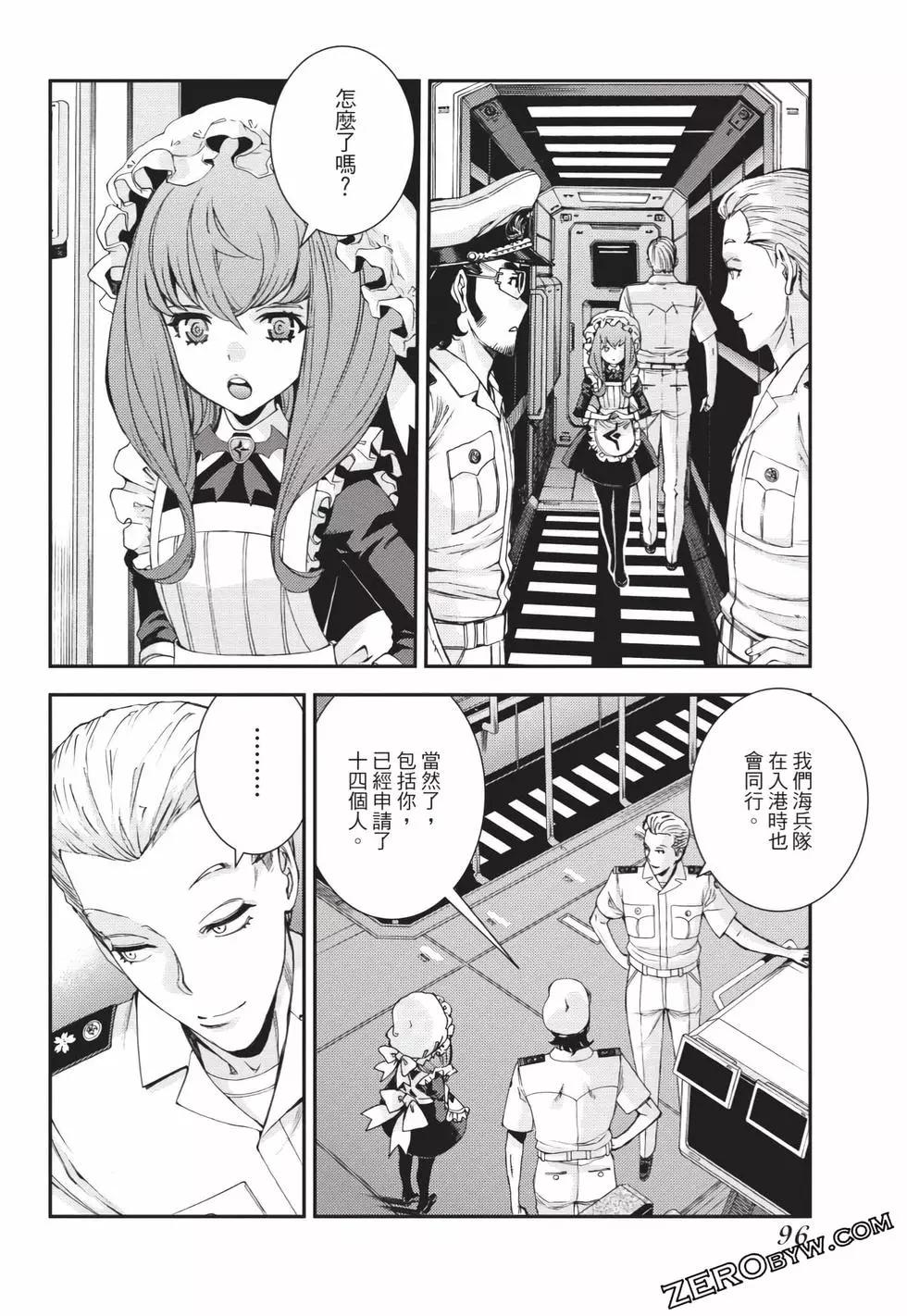 第 97 页