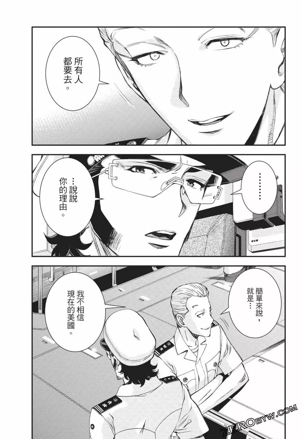 第 98 页