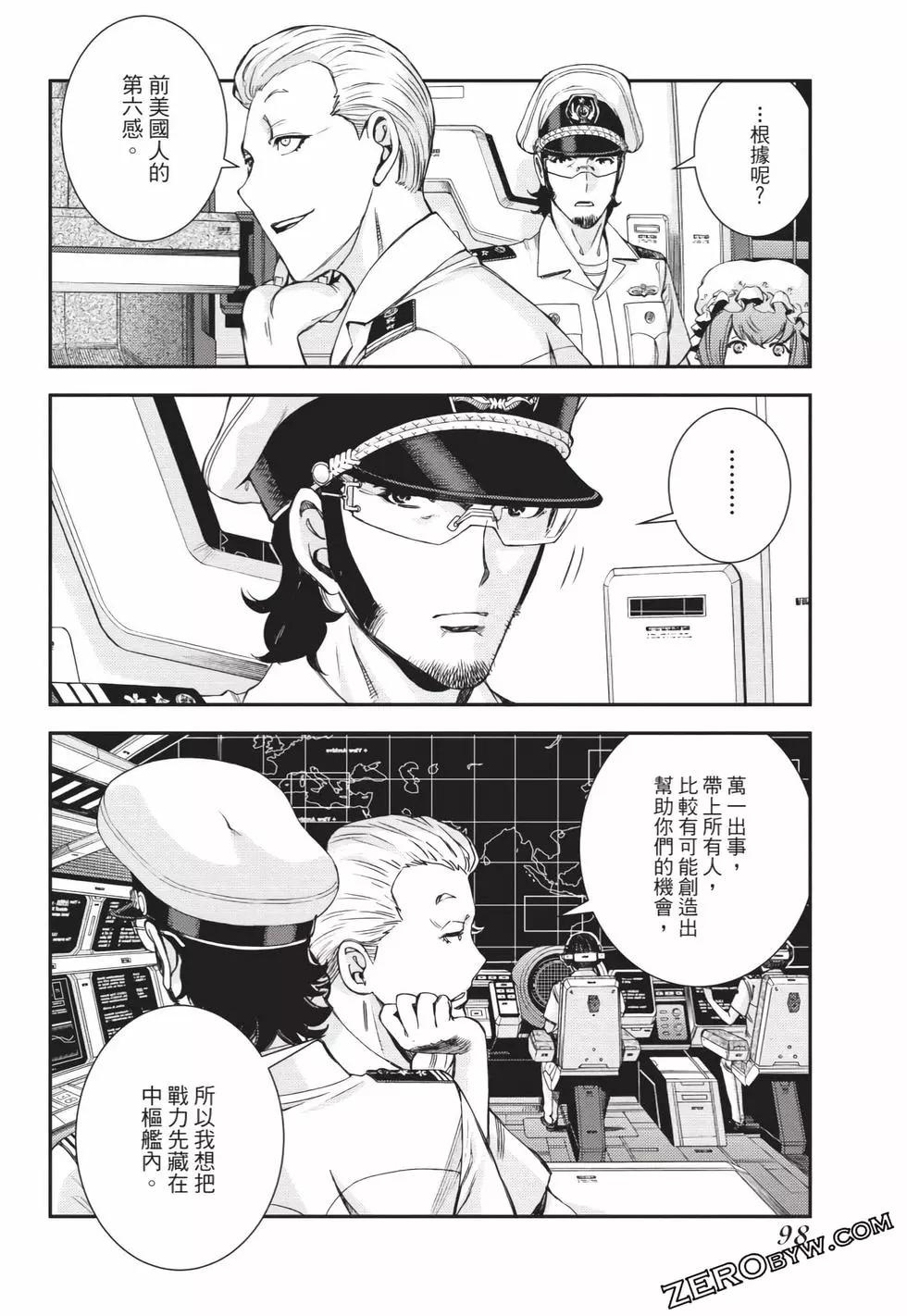 第 99 页