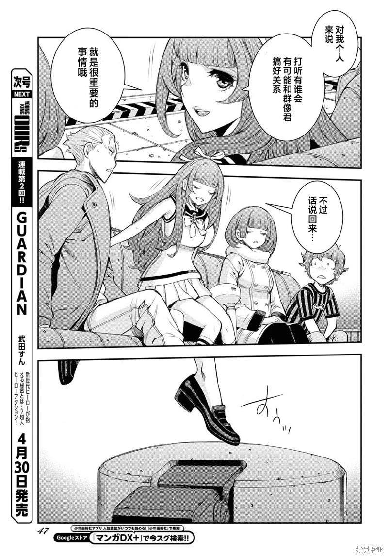 第 13 页