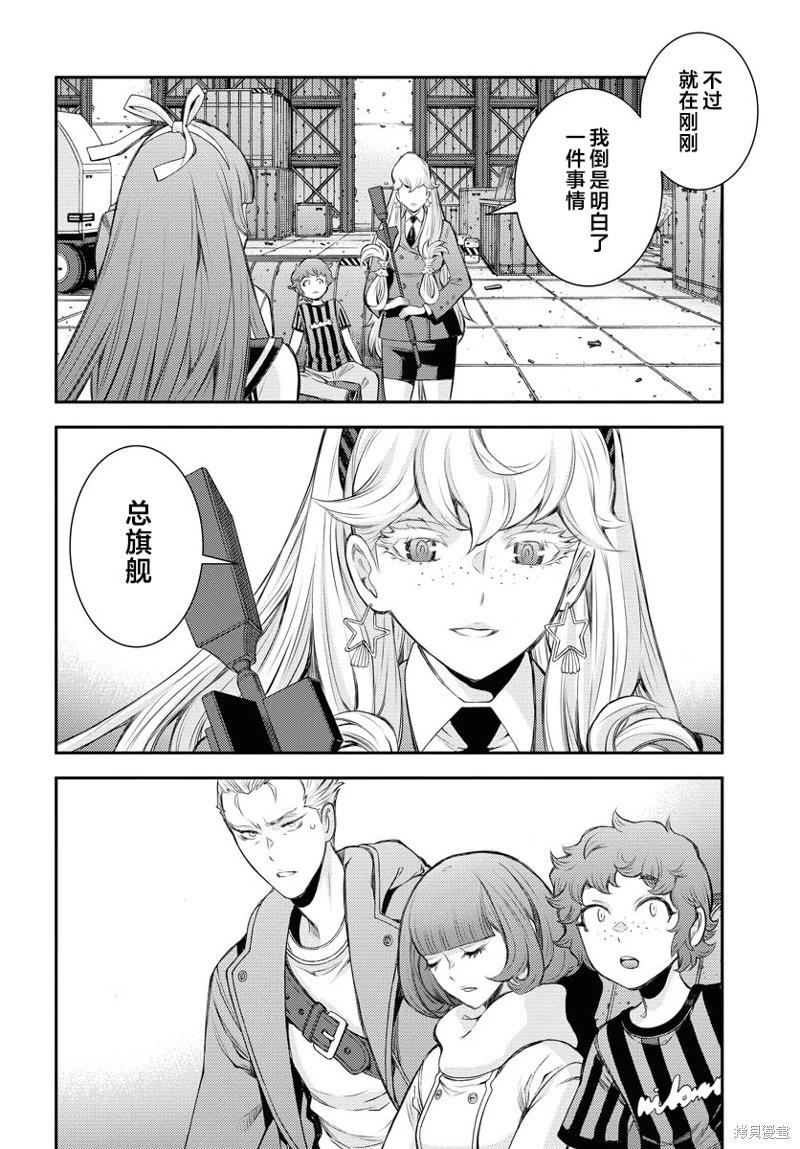 第 26 页