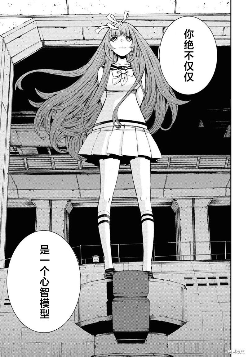 第 27 页