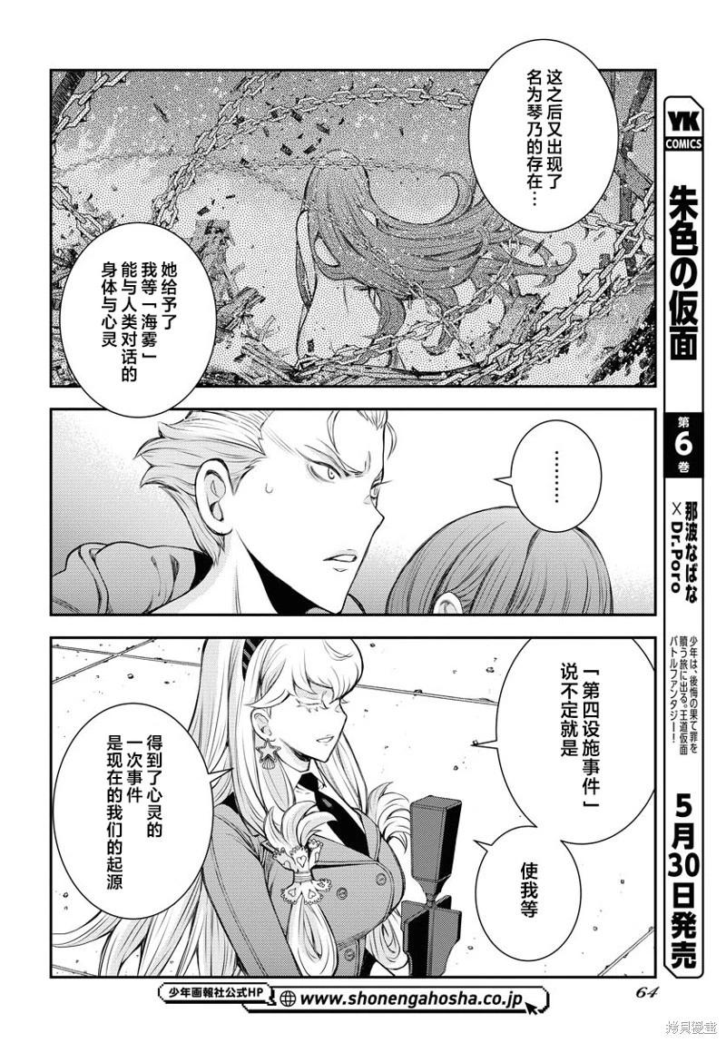 第 30 页