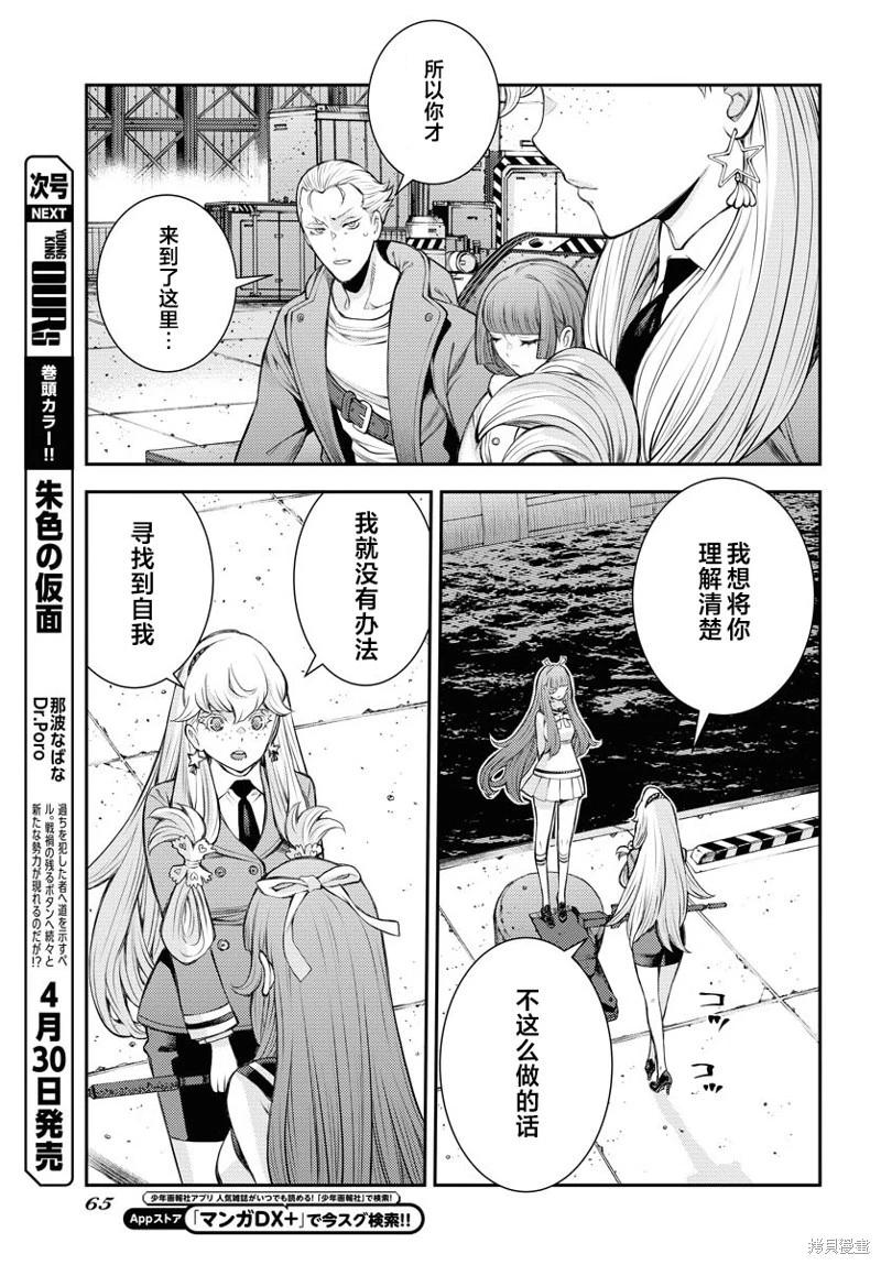 第 31 页
