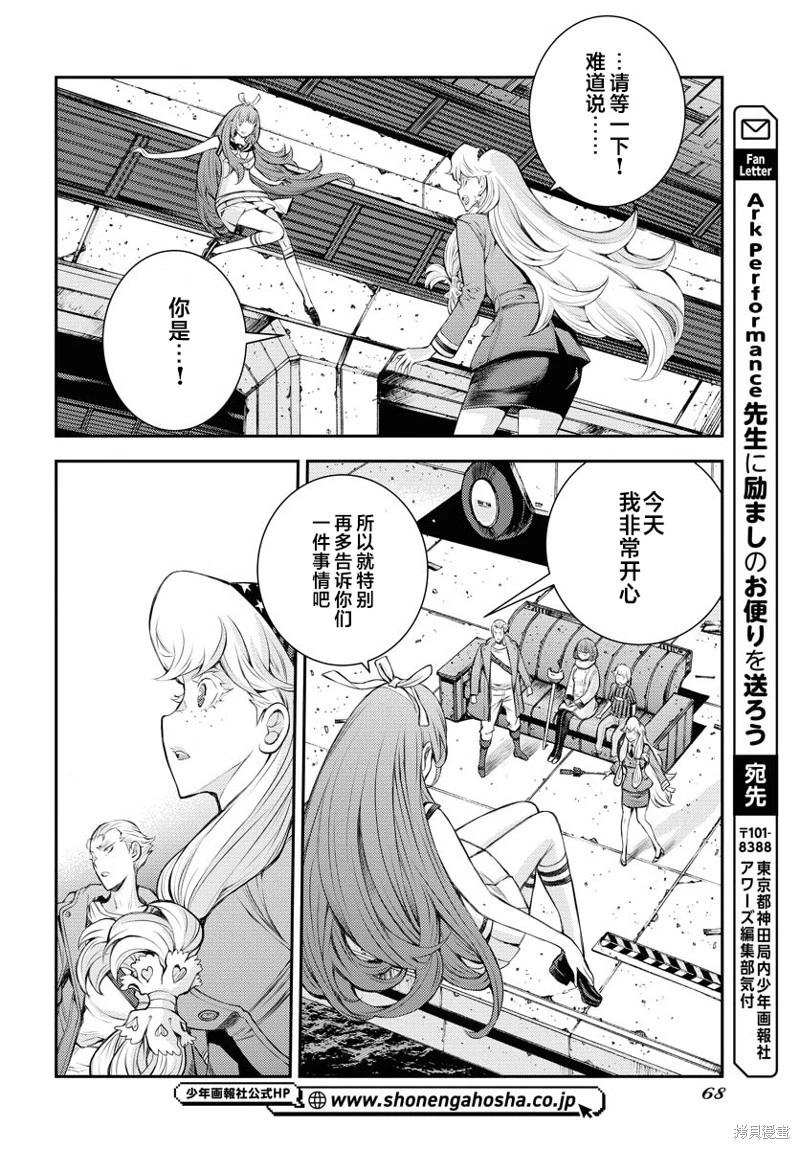 第 34 页