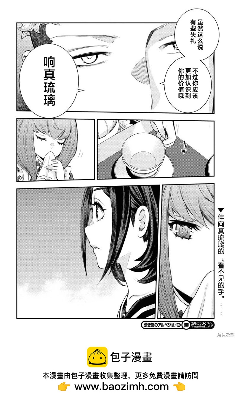 第 30 页