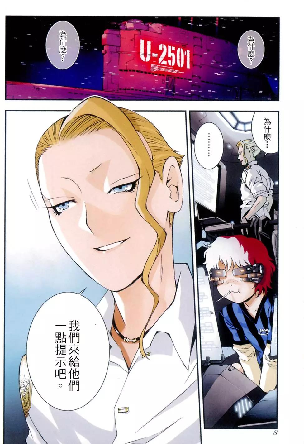 第 10 页