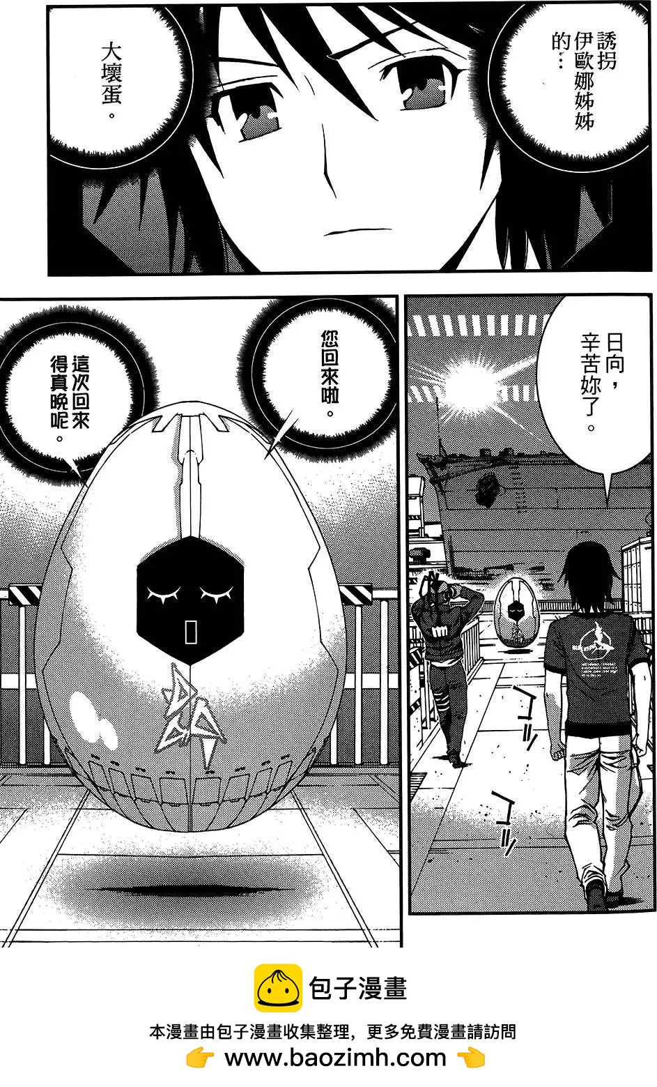 第 100 页