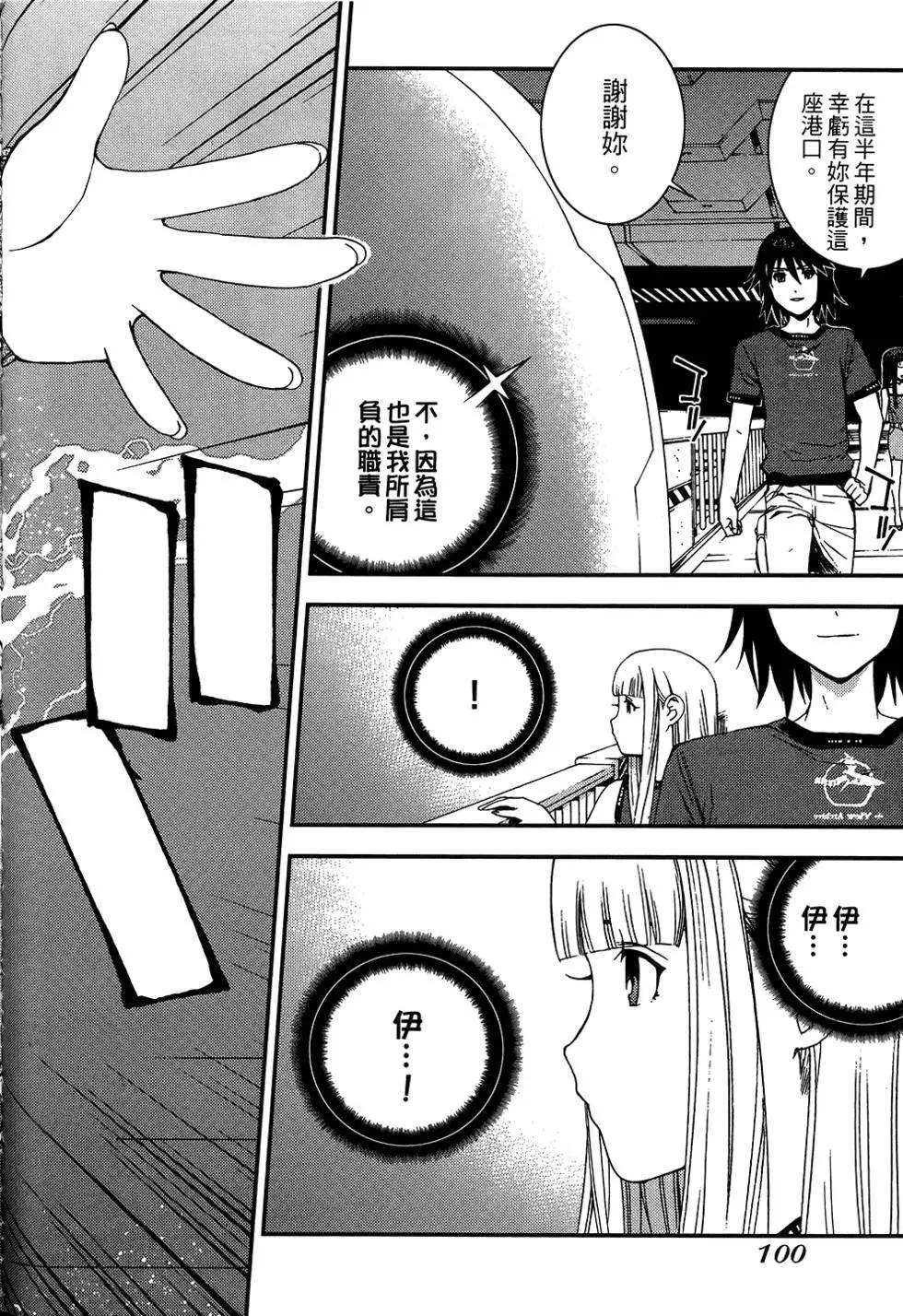 第 101 页
