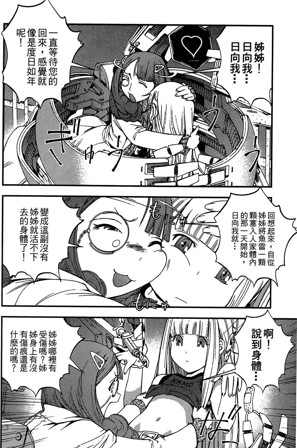 第 103 页