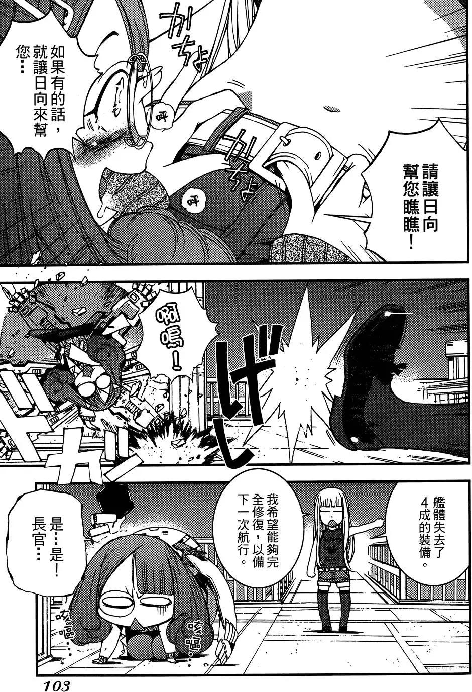 第 104 页