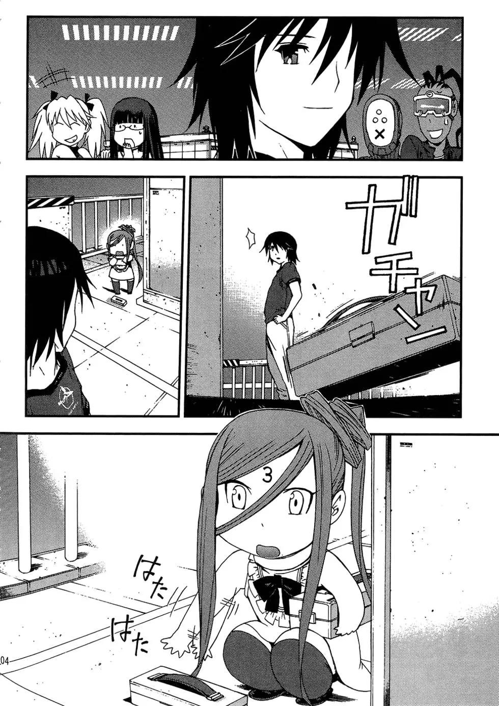 第 105 页