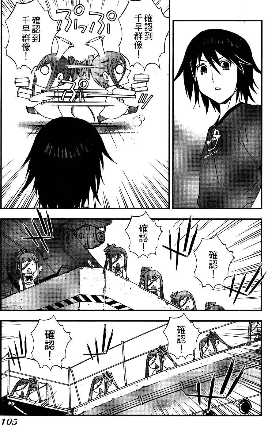 第 106 页