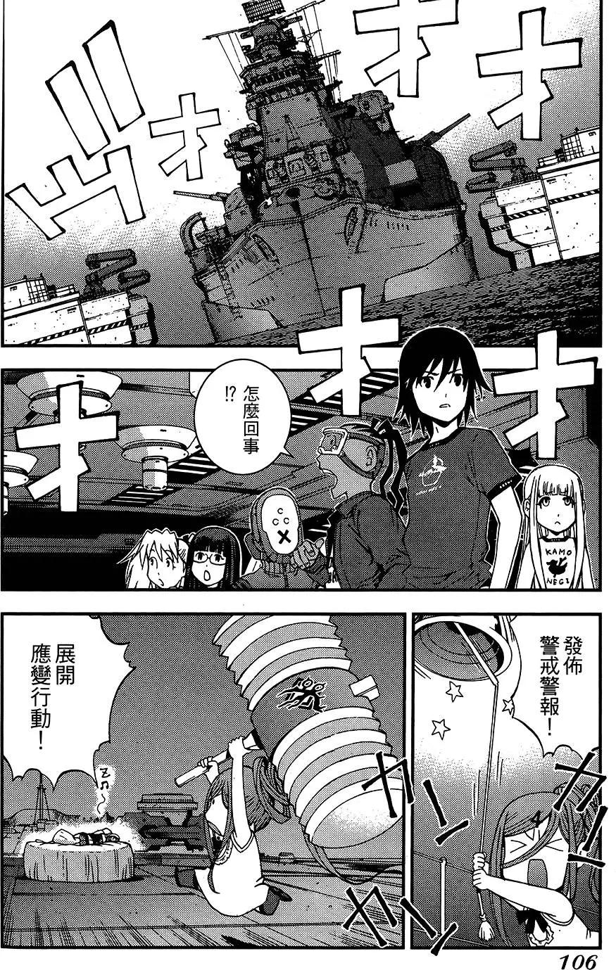 第 107 页
