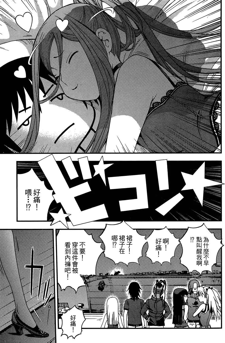 第 108 页