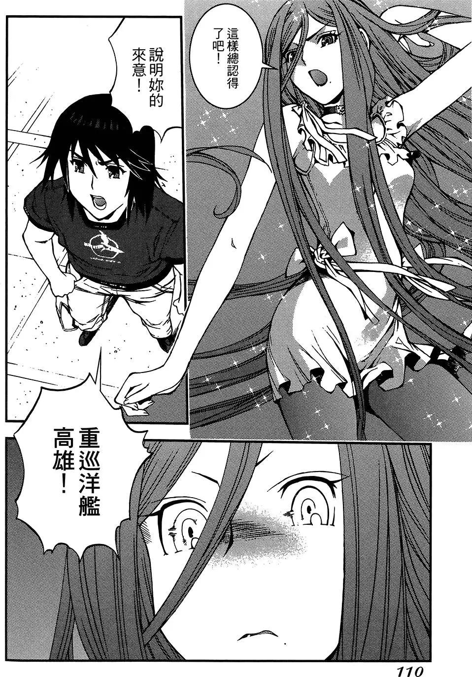 第 111 页