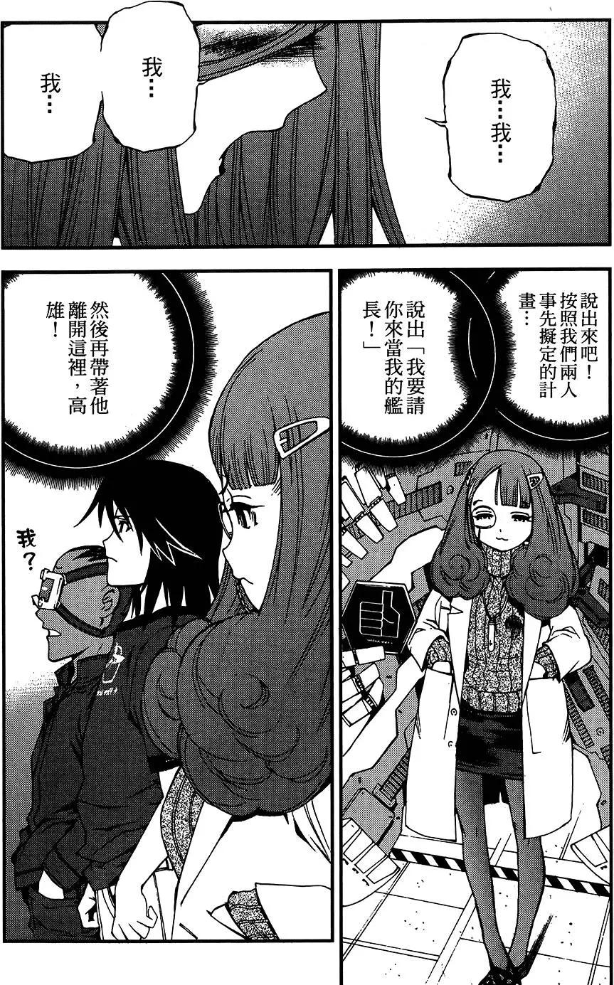 第 112 页