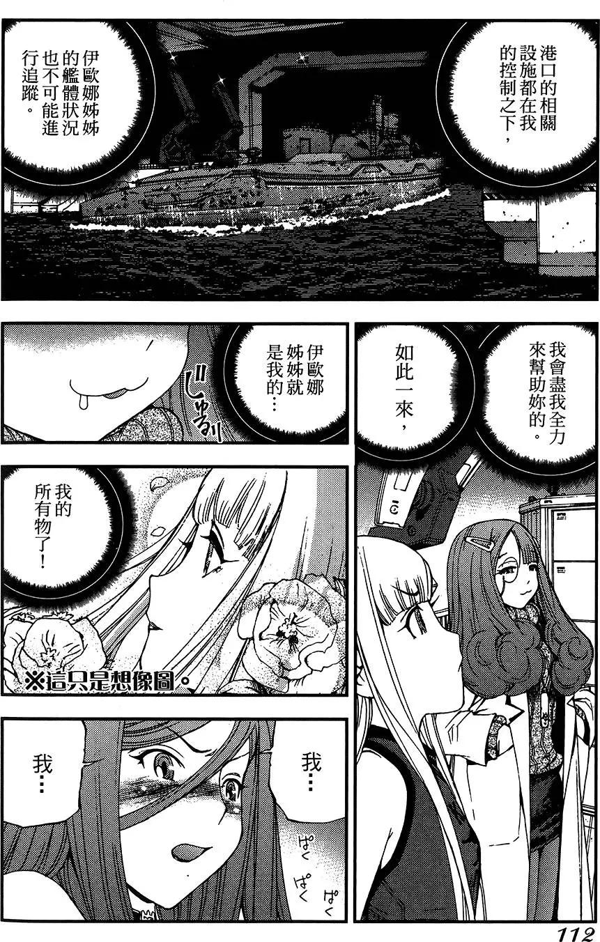 第 113 页