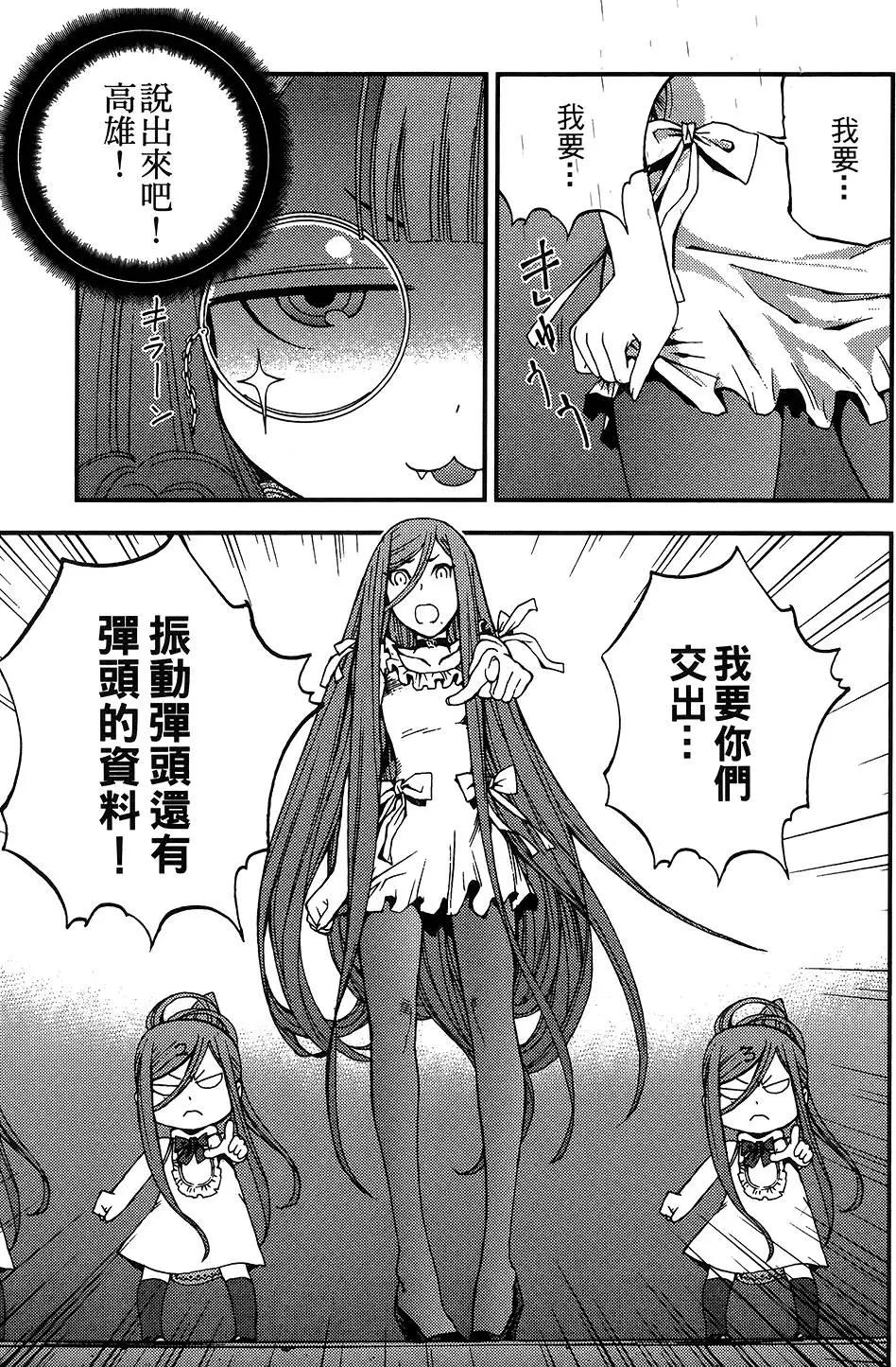 第 114 页