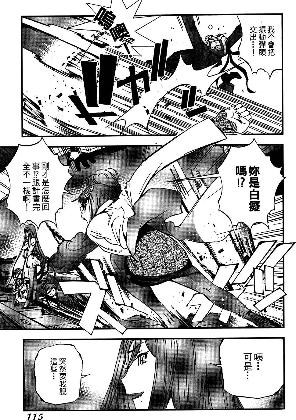 第 116 页