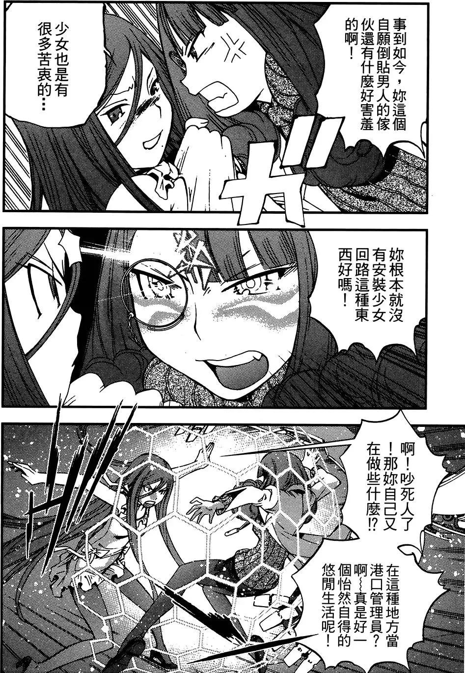 第 117 页
