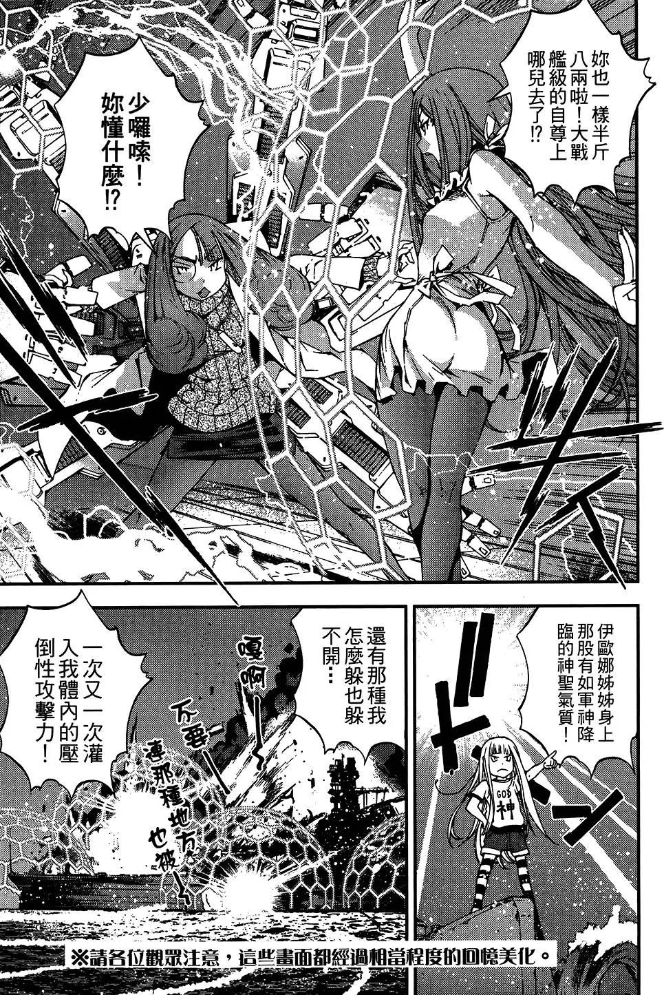 第 118 页