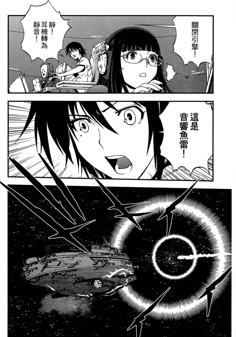 第 12 页