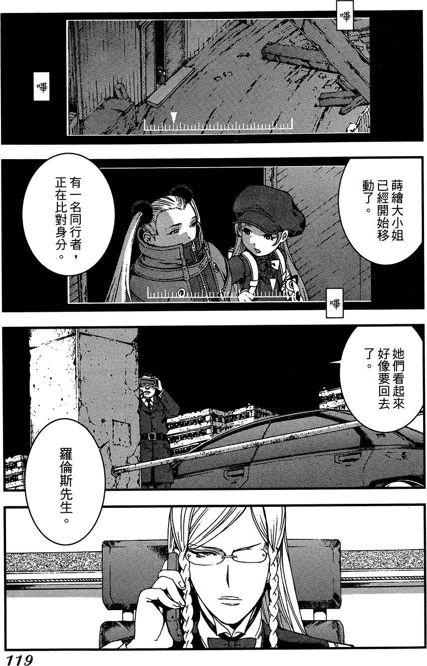 第 120 页