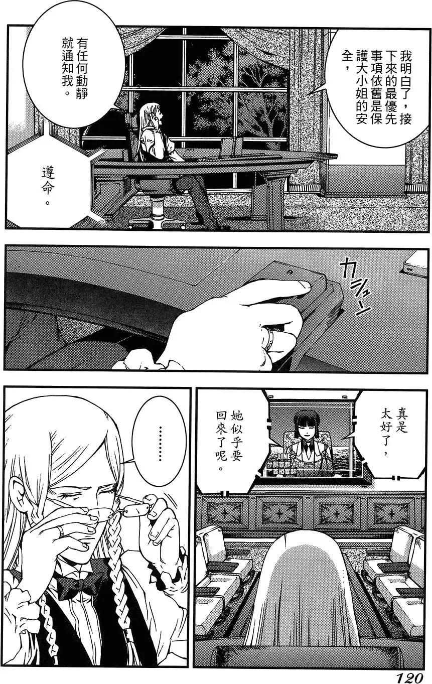 第 121 页