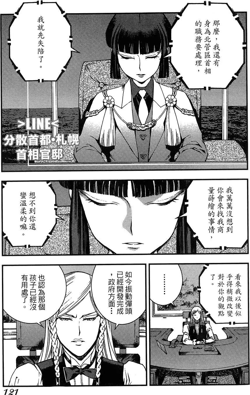 第 122 页