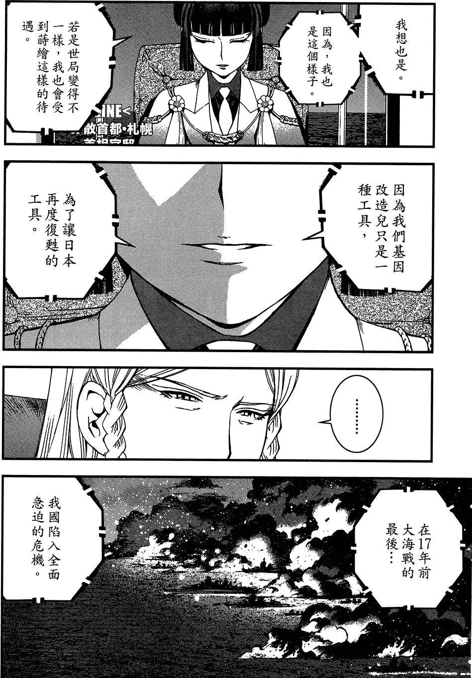 第 123 页