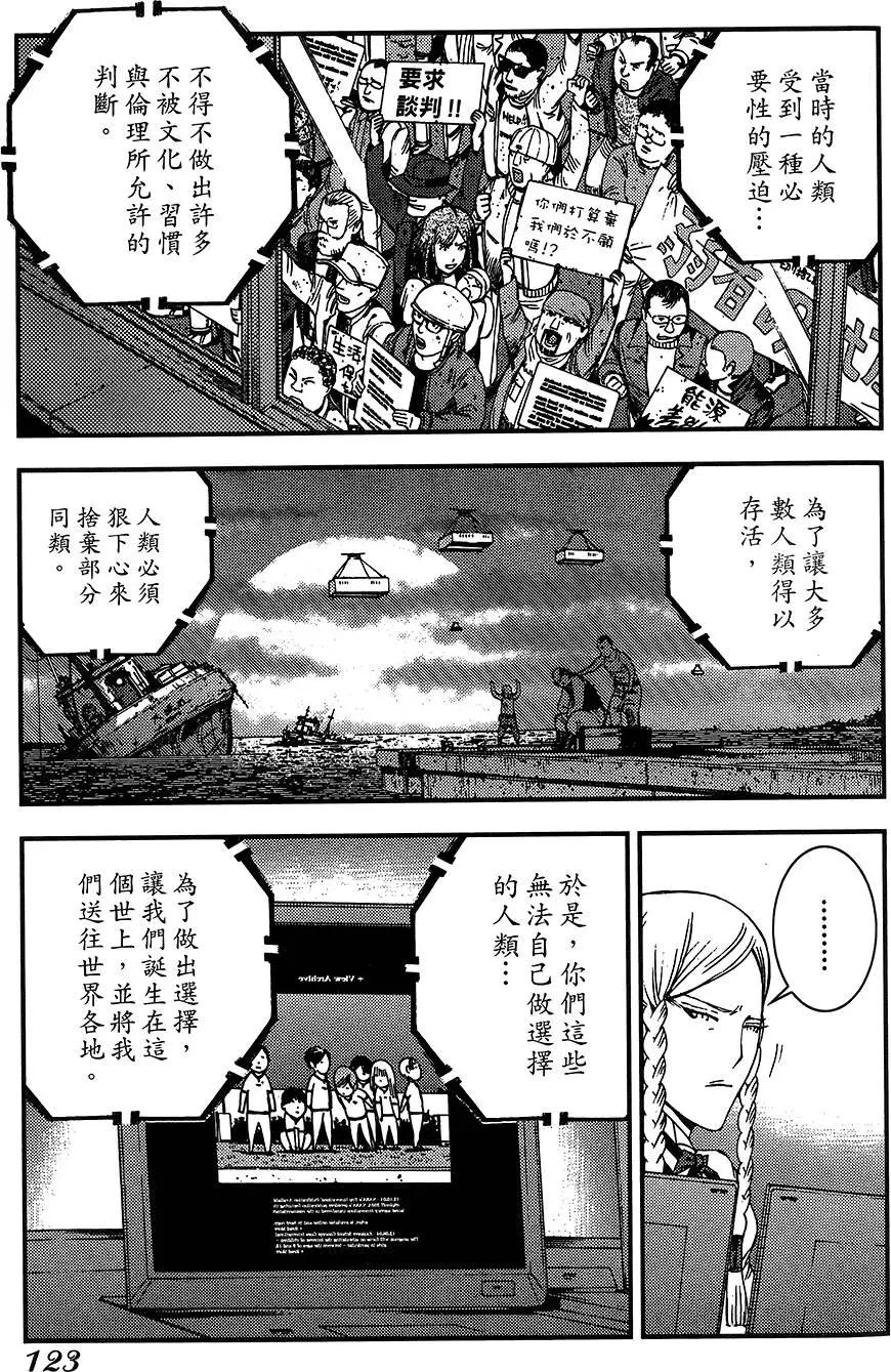 第 124 页