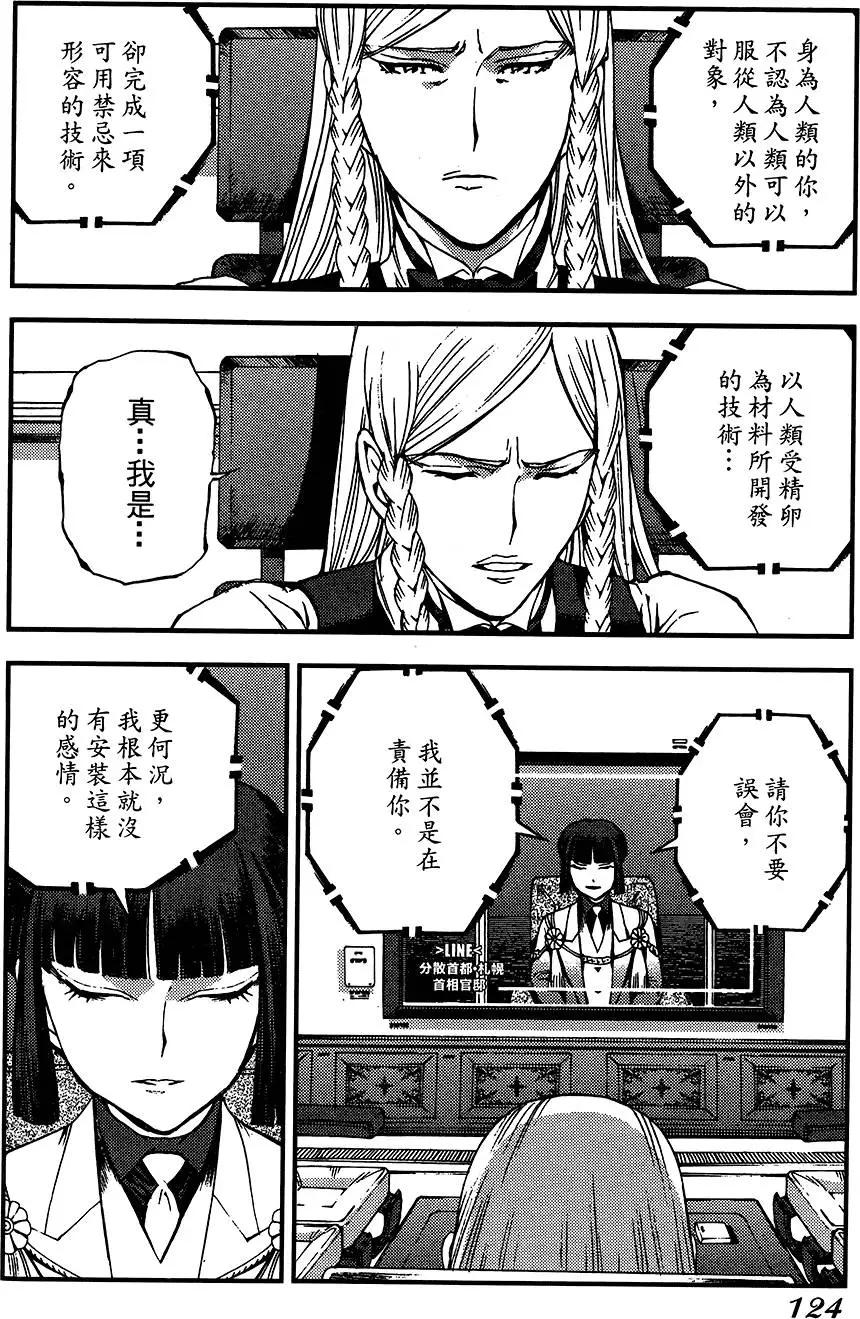 第 125 页