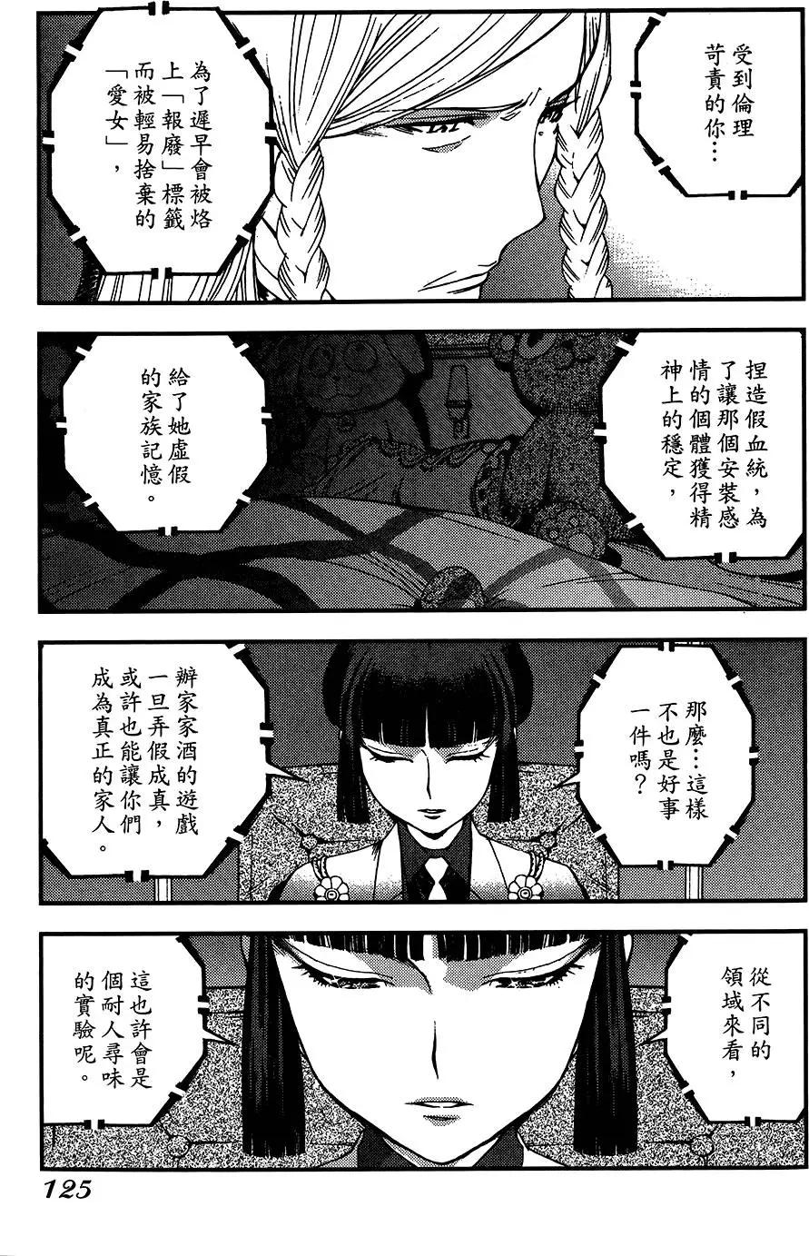 第 126 页