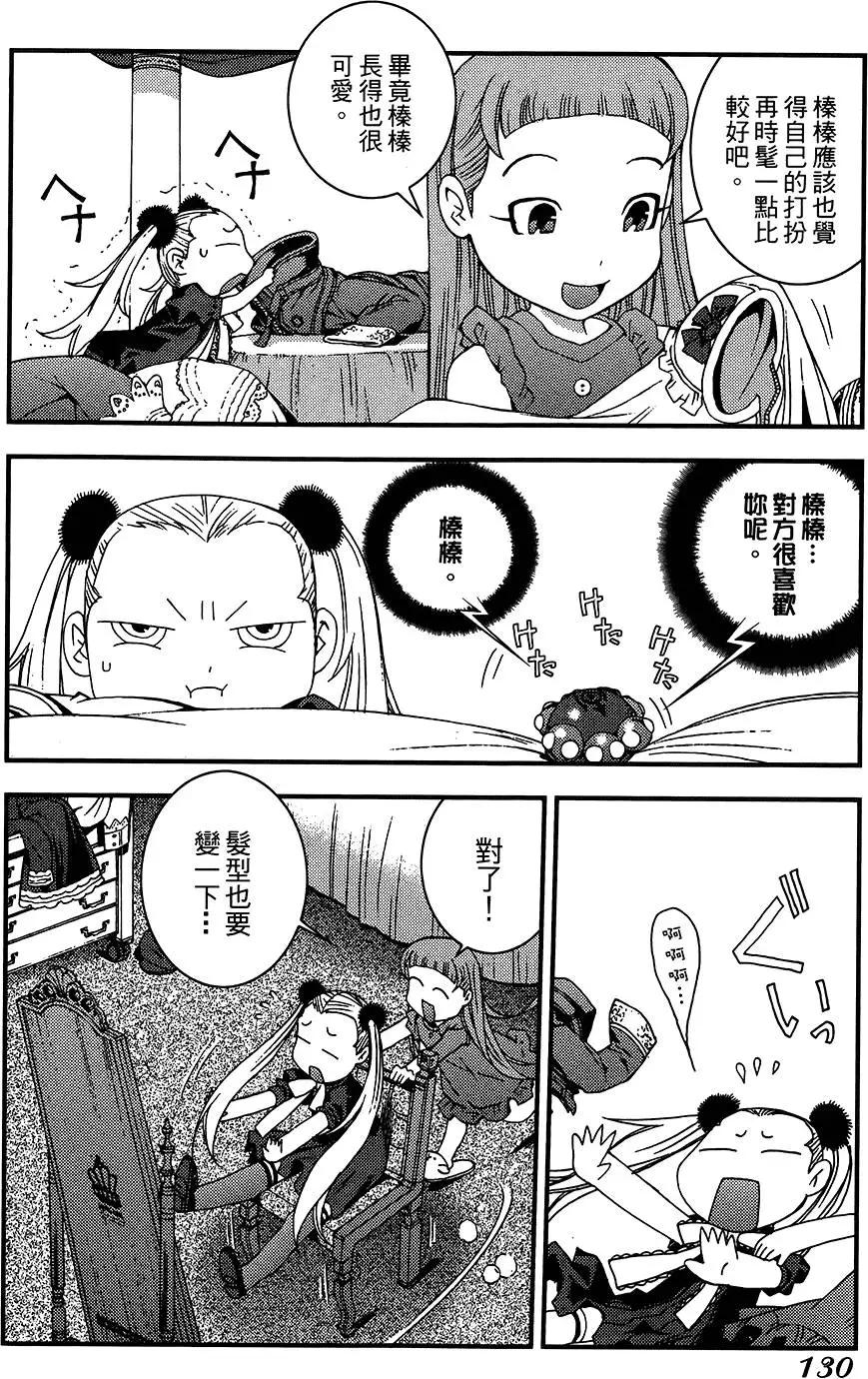 第 130 页