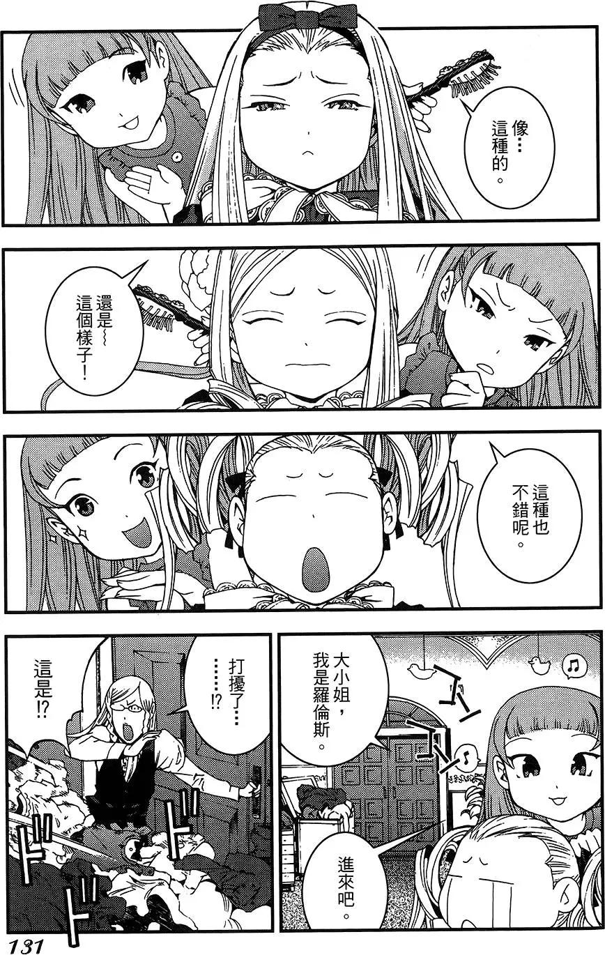 第 131 页
