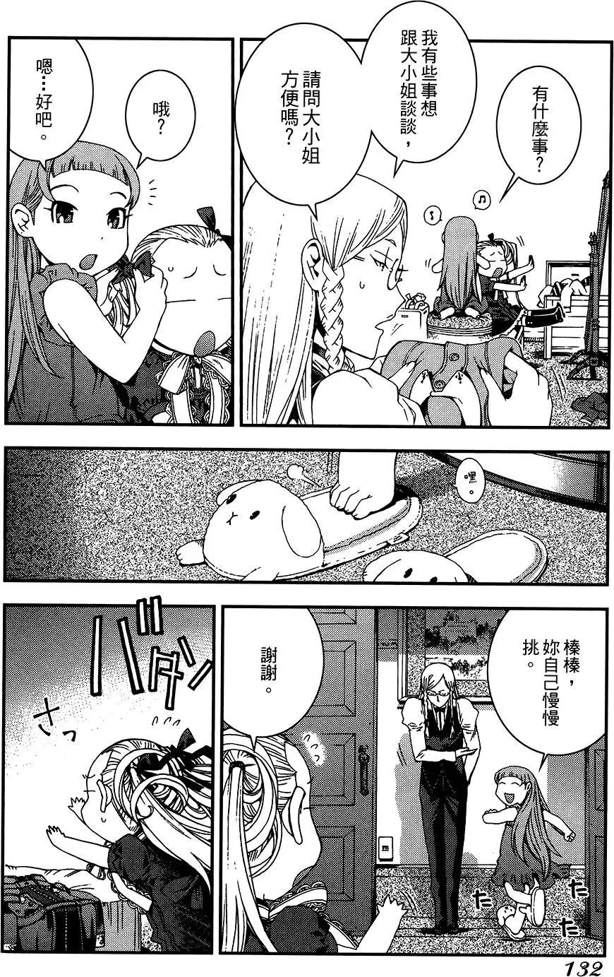 第 132 页