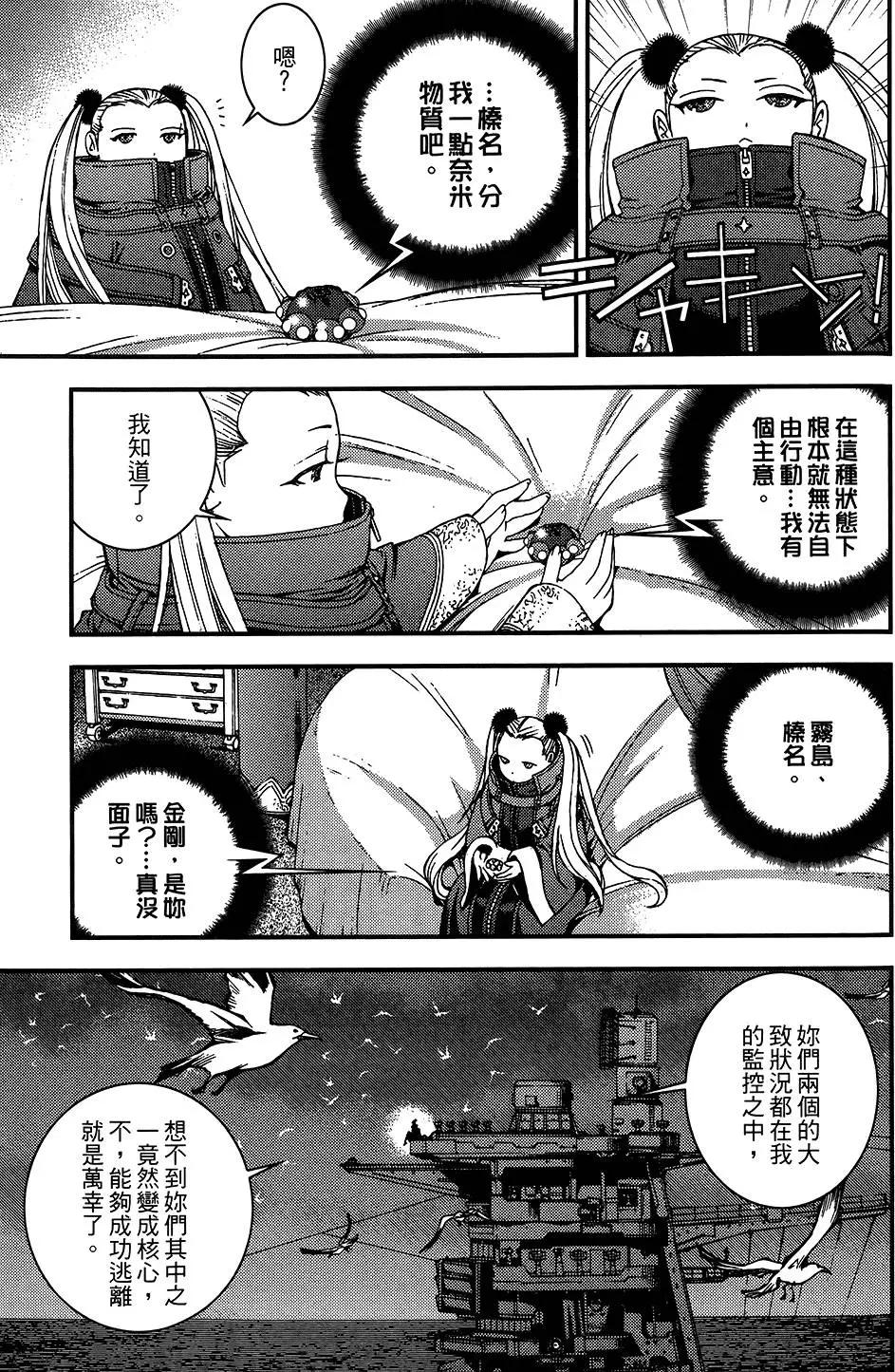 第 133 页