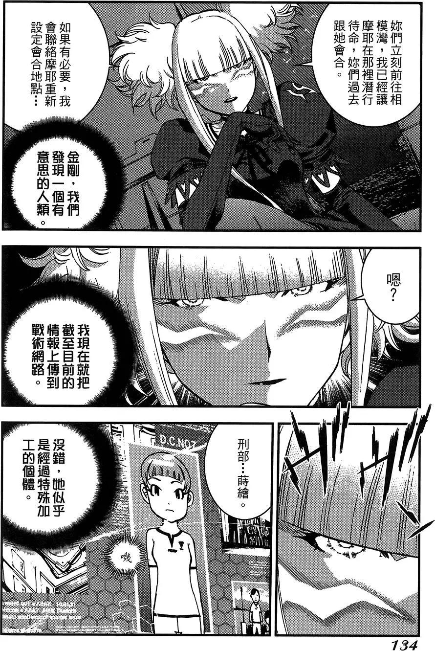 第 134 页