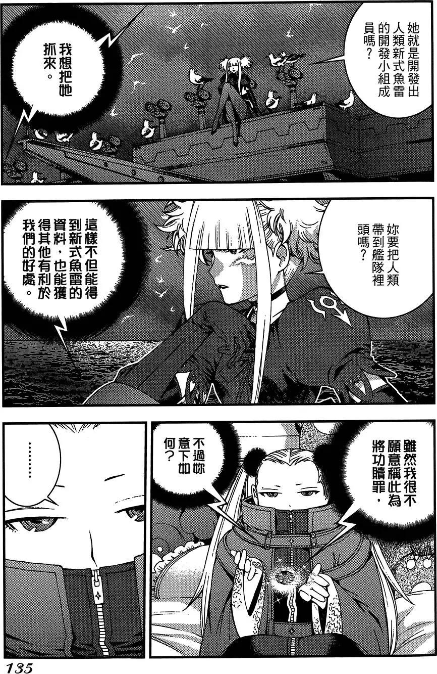 第 135 页