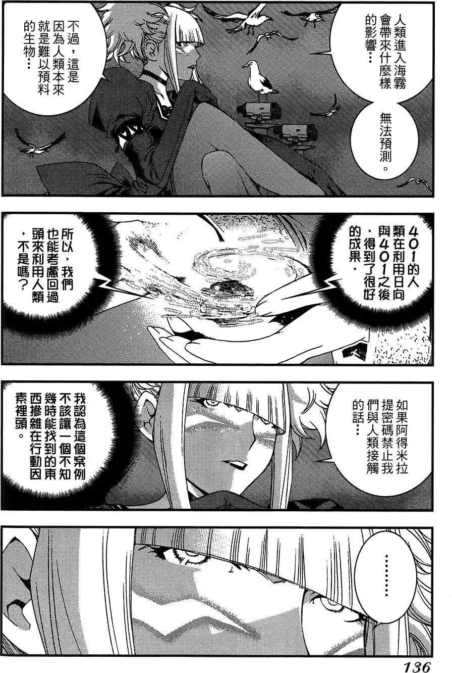 第 136 页
