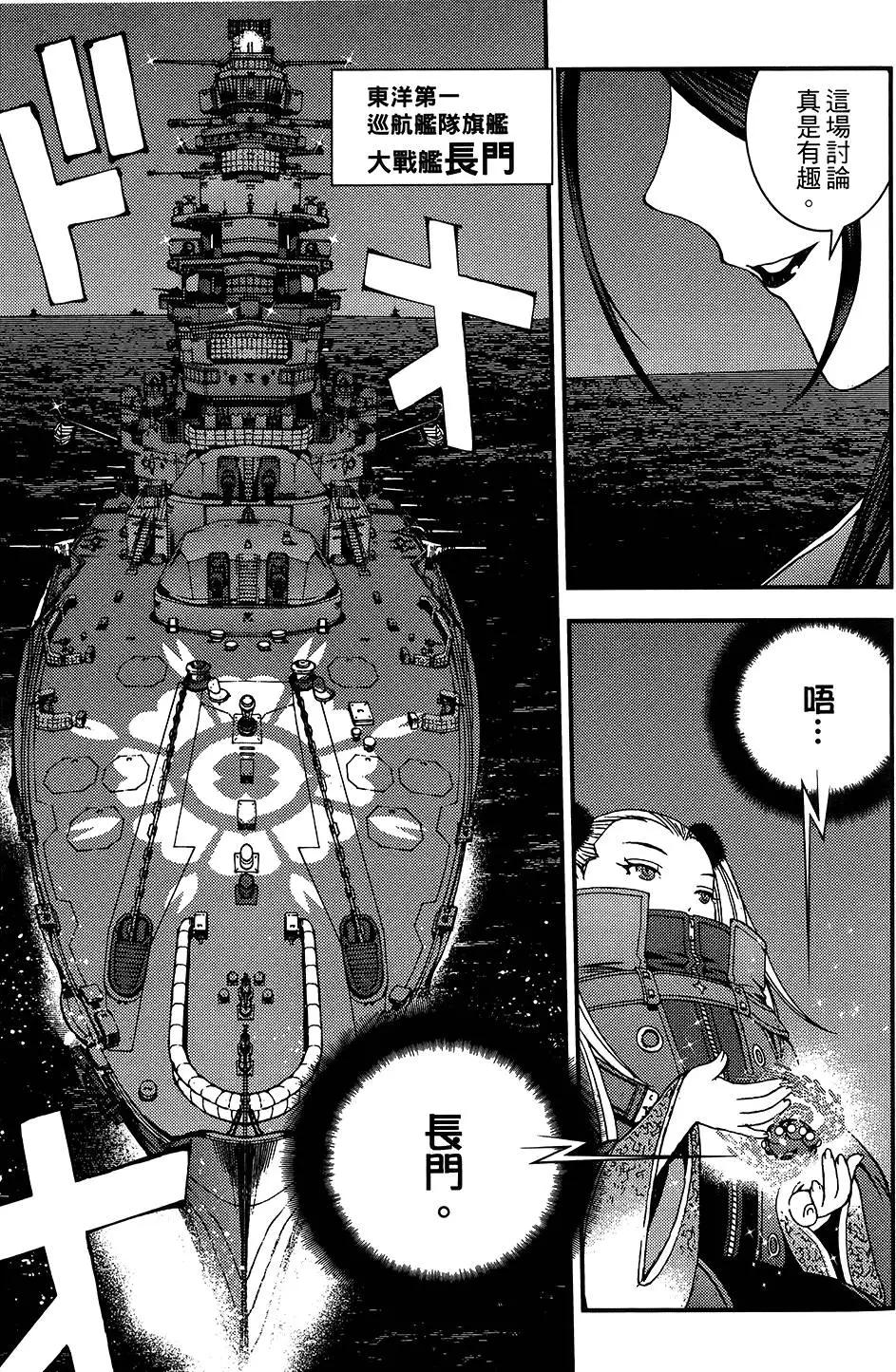 第 137 页