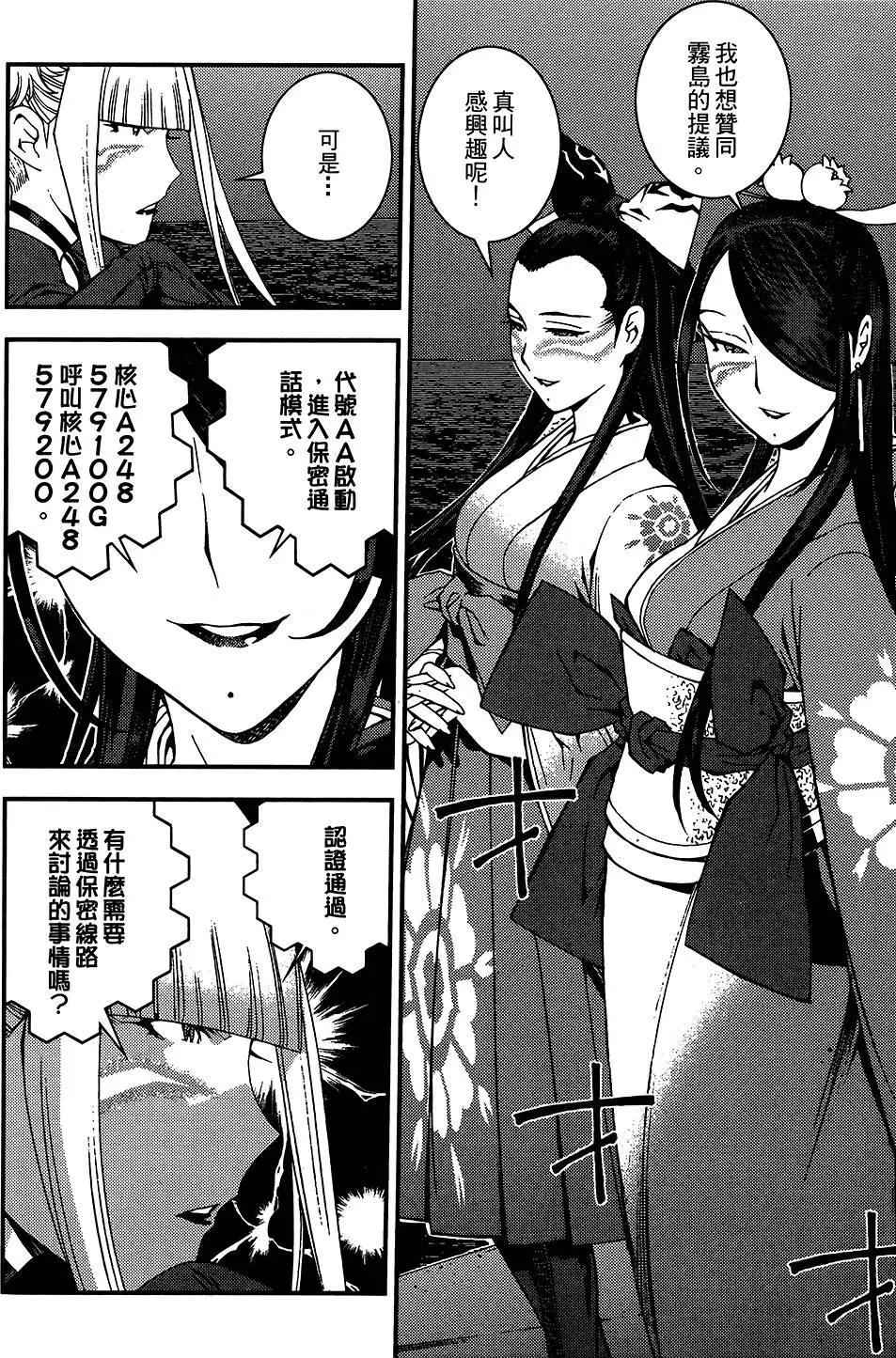 第 138 页