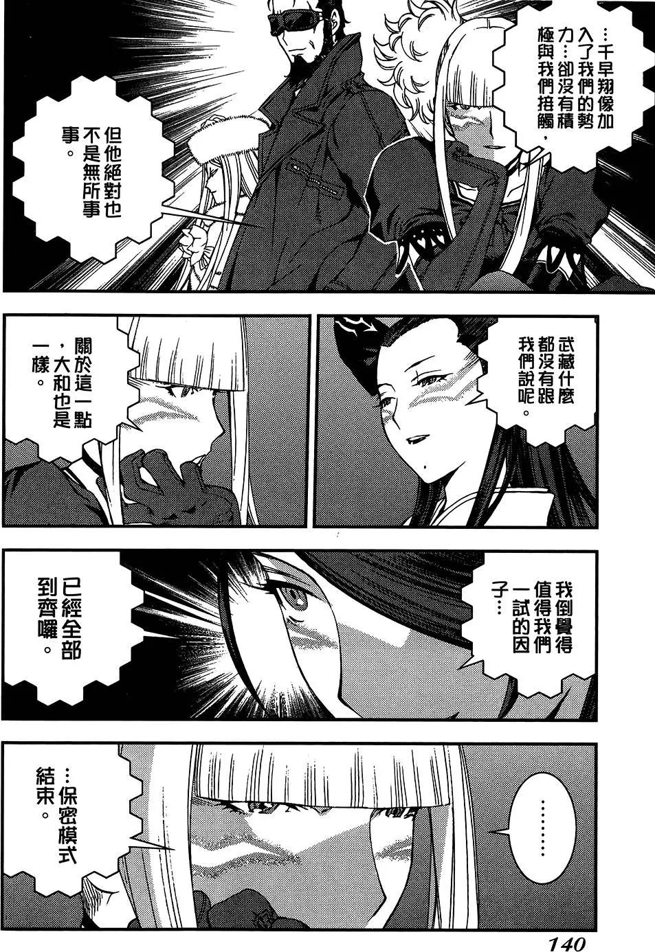 第 140 页