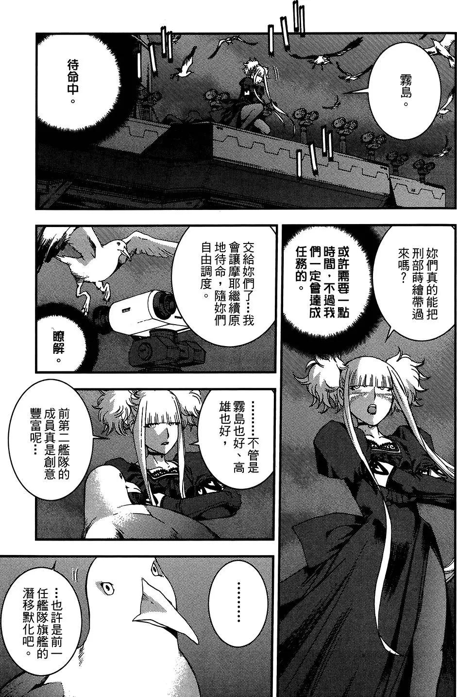 第 141 页