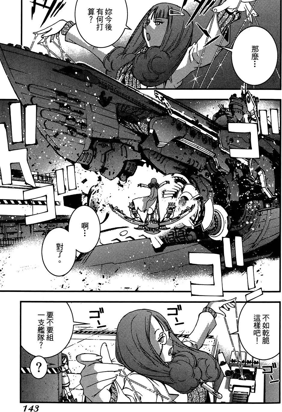 第 143 页