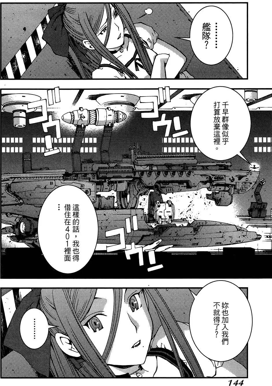第 144 页