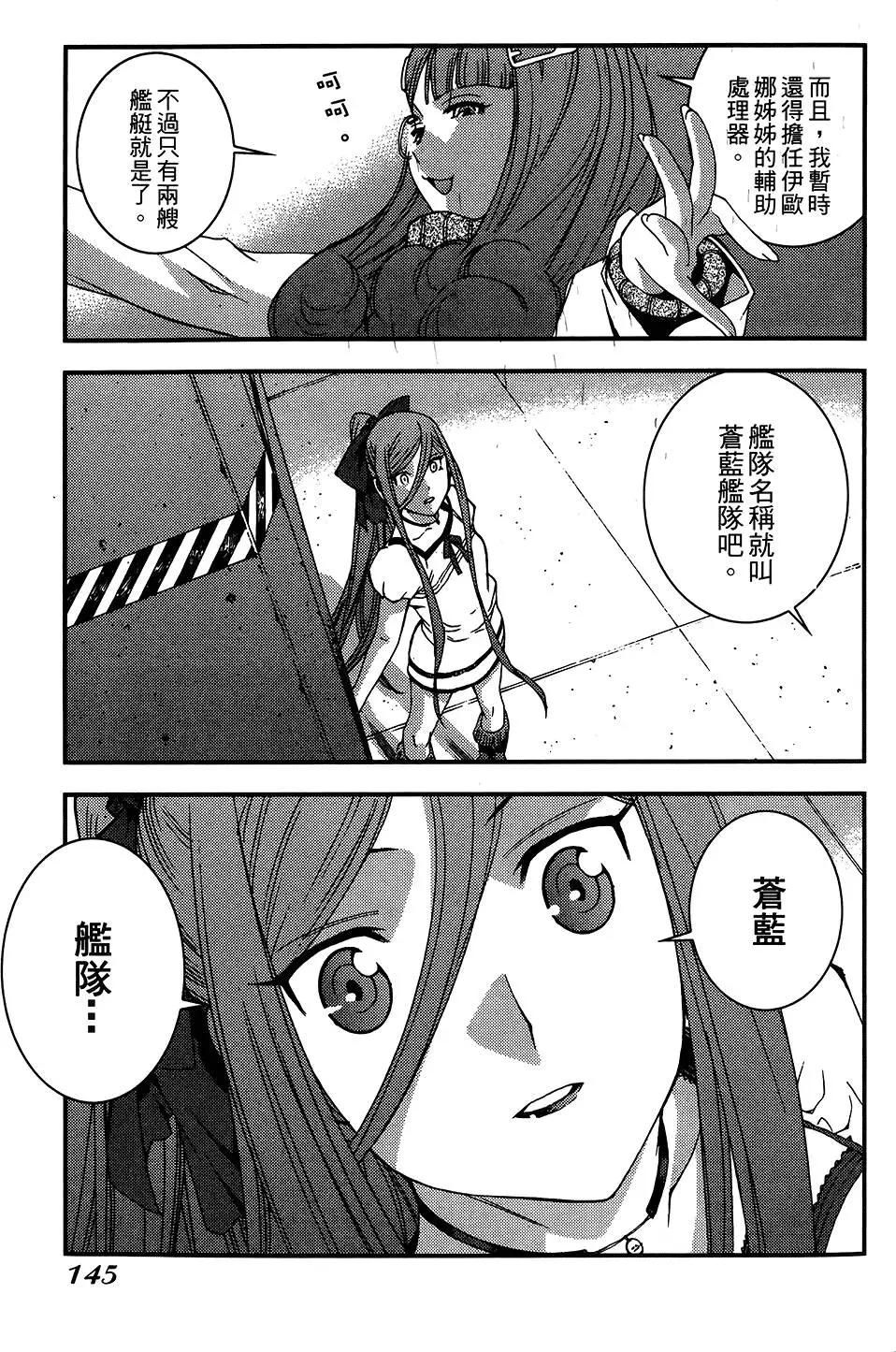 第 145 页
