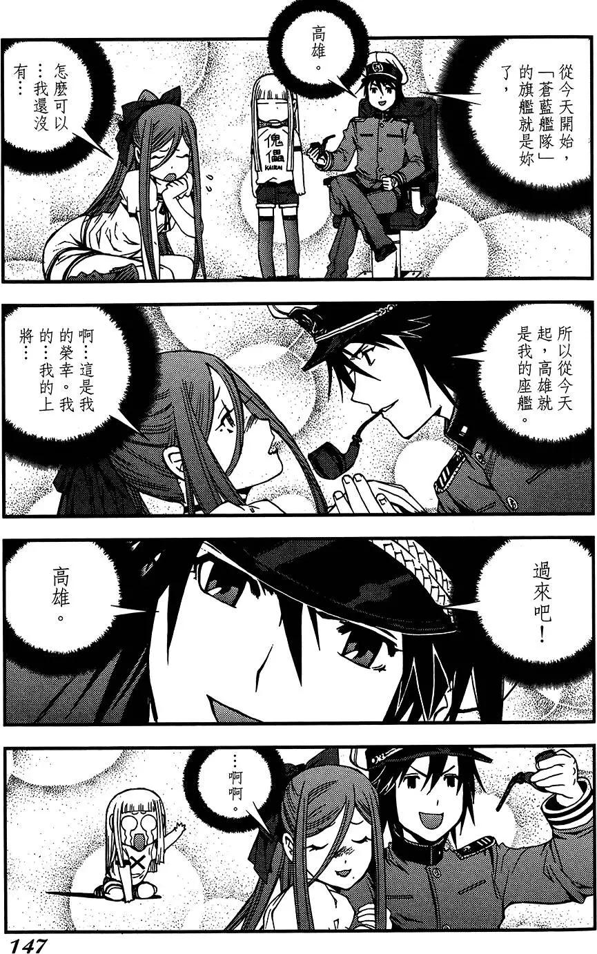 第 147 页