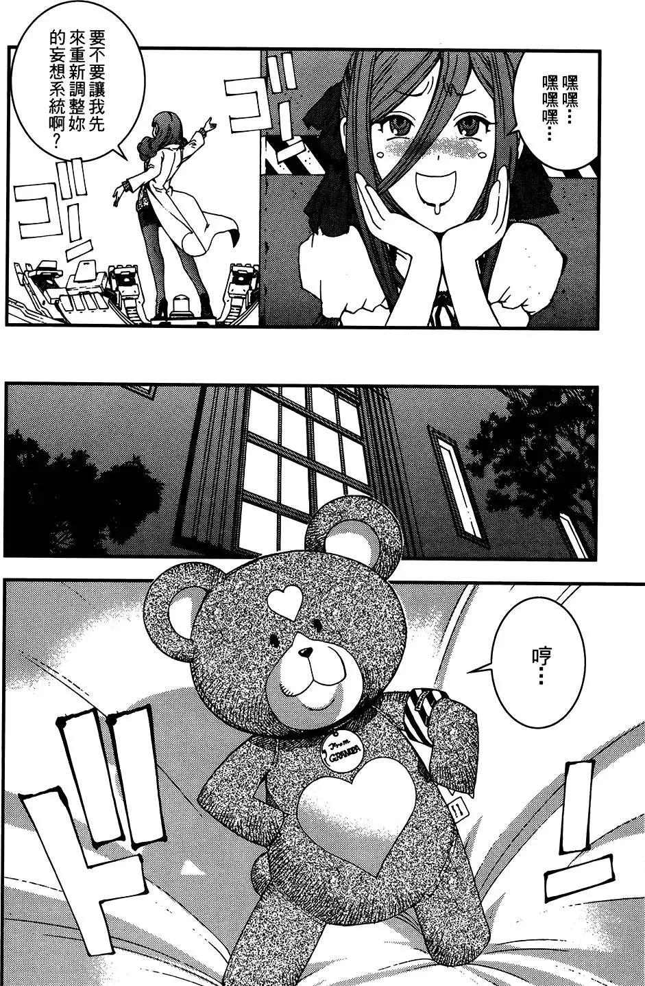 第 148 页